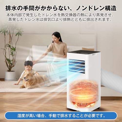 スポットクーラー　メーカー　E8 楽天市場】【期間限定最安25,980~円】【楽天 スポットエアコン